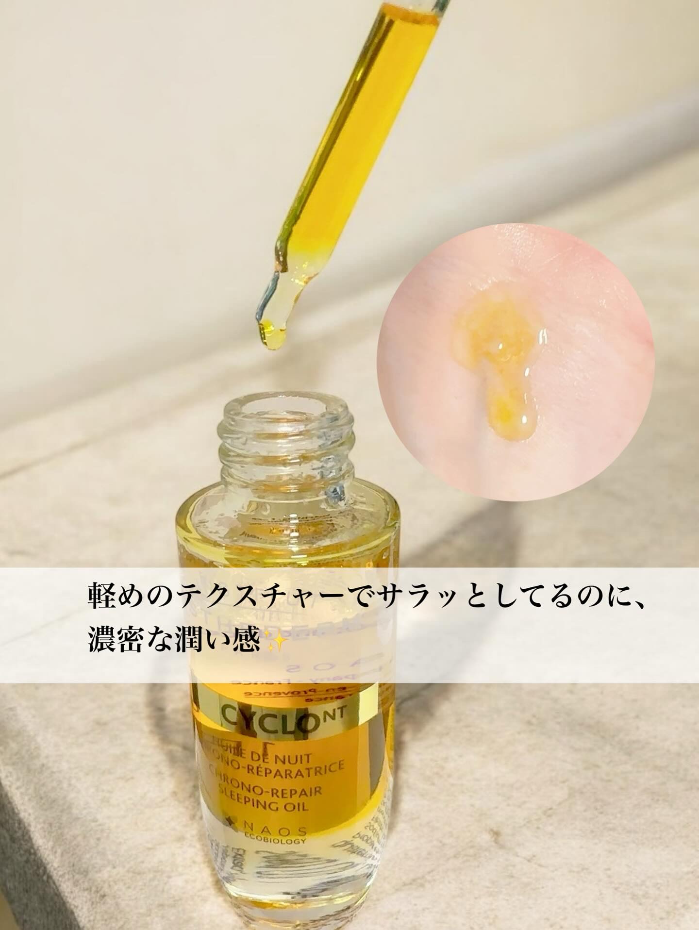 を使ったクチコミ（3枚目）