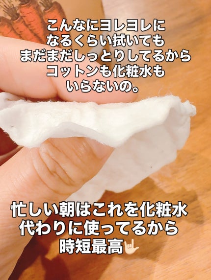 キャロットカロテン カーミングウォーターパッド/SKINFOOD/トナーパッドを使ったクチコミ(6枚目)