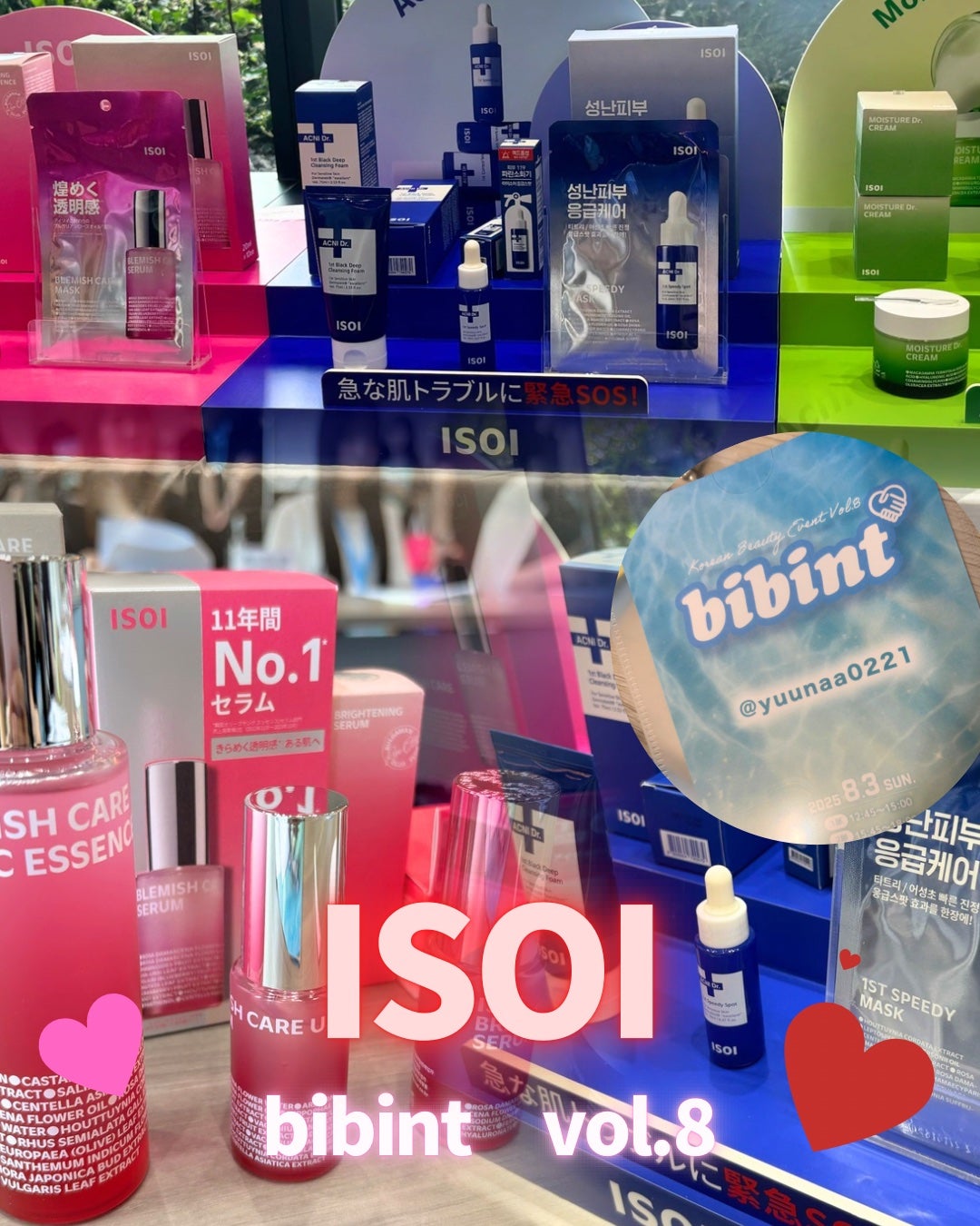 ブレミッシュケアアップ セラム/ISOI/美容液を使ったクチコミ(1枚目)