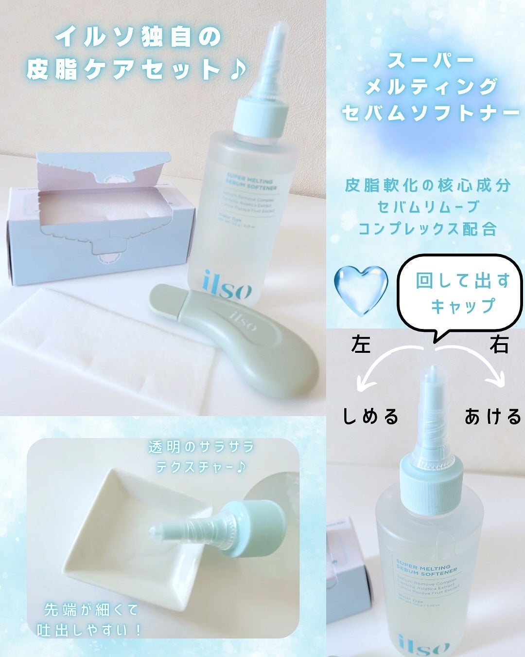 ディープクリーンマスター/ilso/その他スキンケアグッズを使ったクチコミ(2枚目)