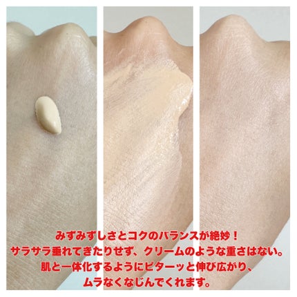 アンリミテッド ケア ツヤ セラム ファンデーション/shu uemura/リキッドファンデーションを使ったクチコミ(3枚目)