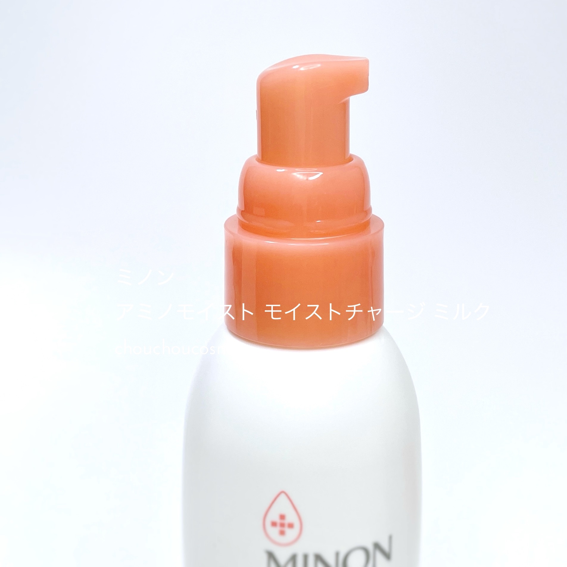 ミノン アミノモイスト モイストチャージ ミルク/ミノン/乳液を使ったクチコミ（2枚目）