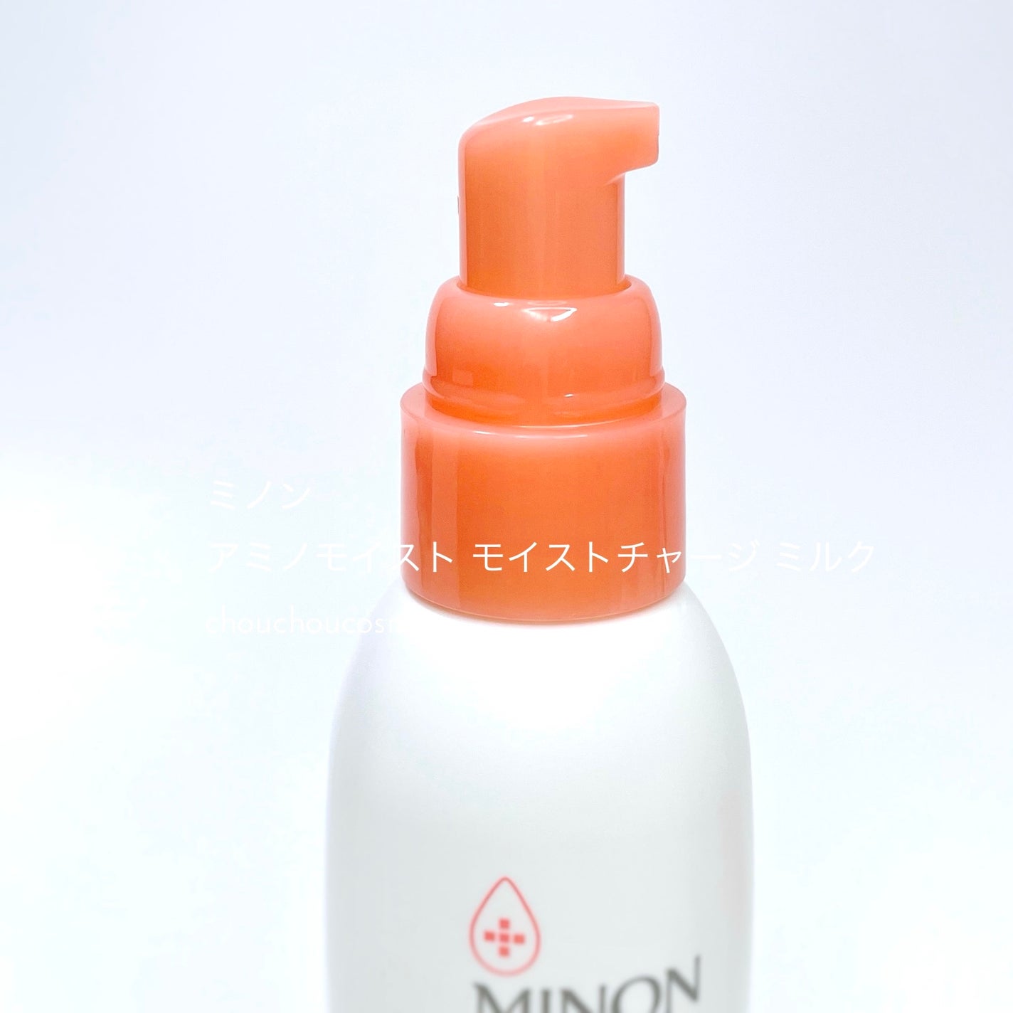 ミノン アミノモイスト モイストチャージ ミルク/ミノン/乳液を使ったクチコミ(2枚目)