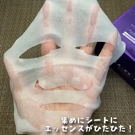 ルルルン ハイドラ EX マスク/ルルルン/シートマスク・パックを使ったクチコミ(4枚目)