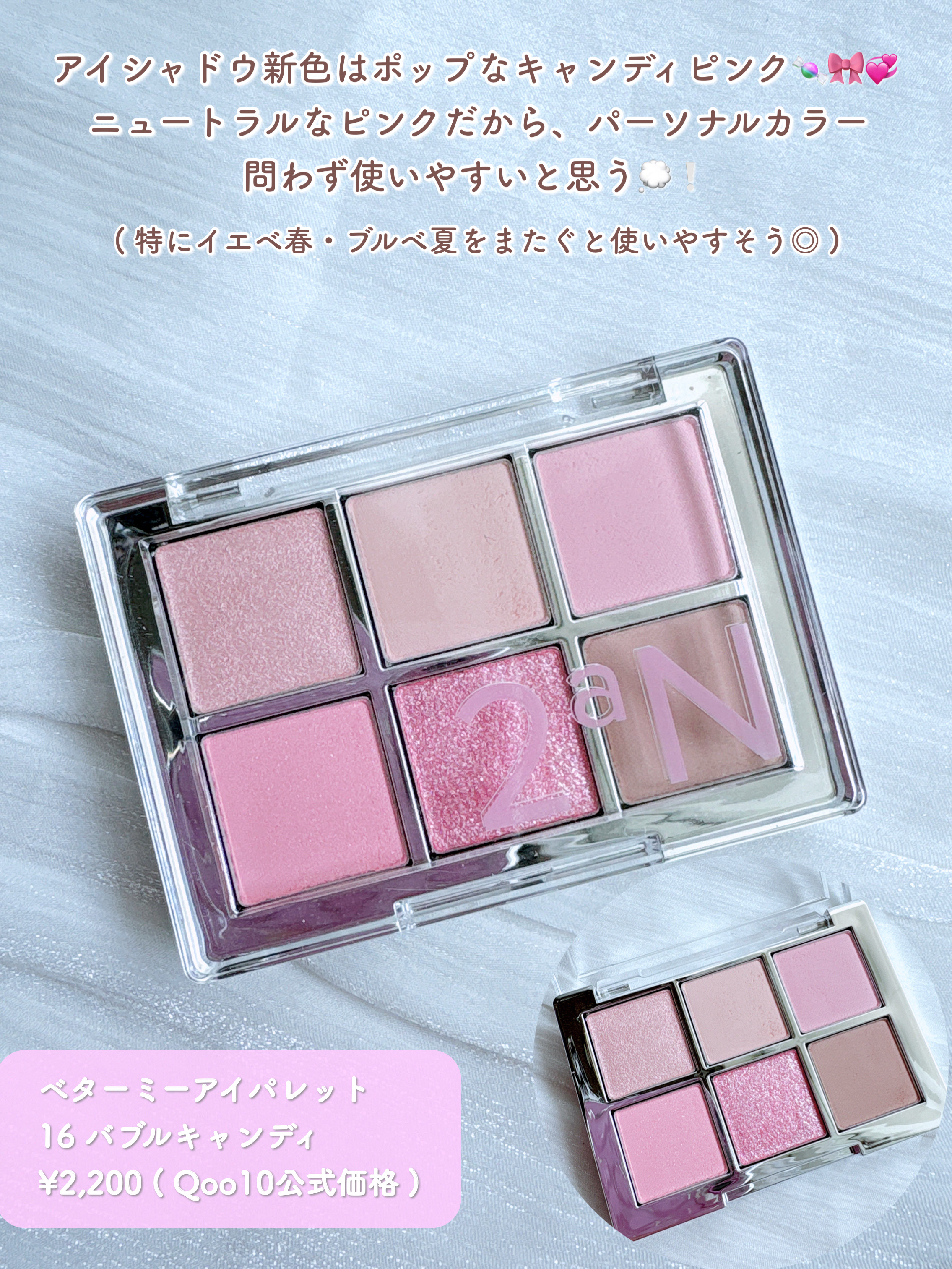 ピュアグラッシュ ハイライター/2aN/パウダーハイライトを使ったクチコミ（2枚目）