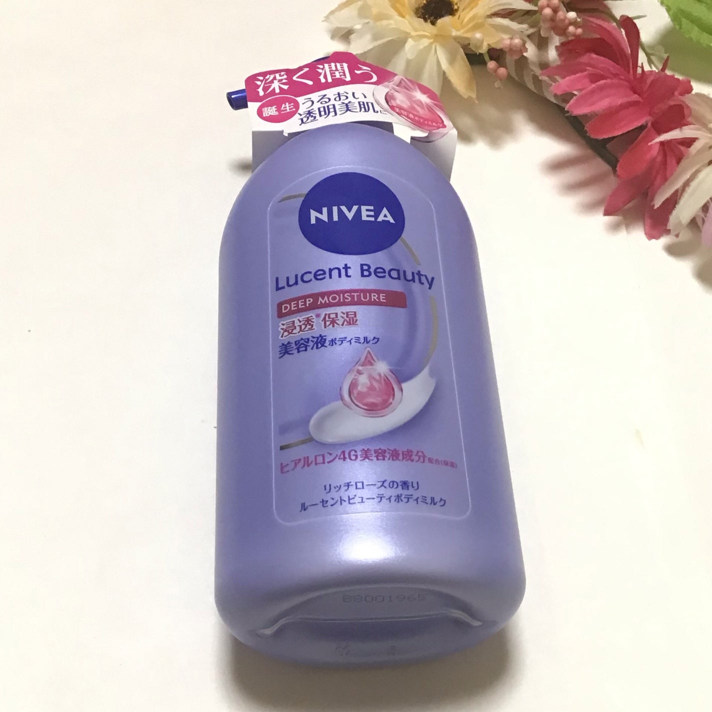 ニベア ルーセントビューティ ディープモイスチャー 浸透保湿美容液ボディミルク リッチローズの香り/ニベア/ボディミルクを使ったクチコミ(1枚目)