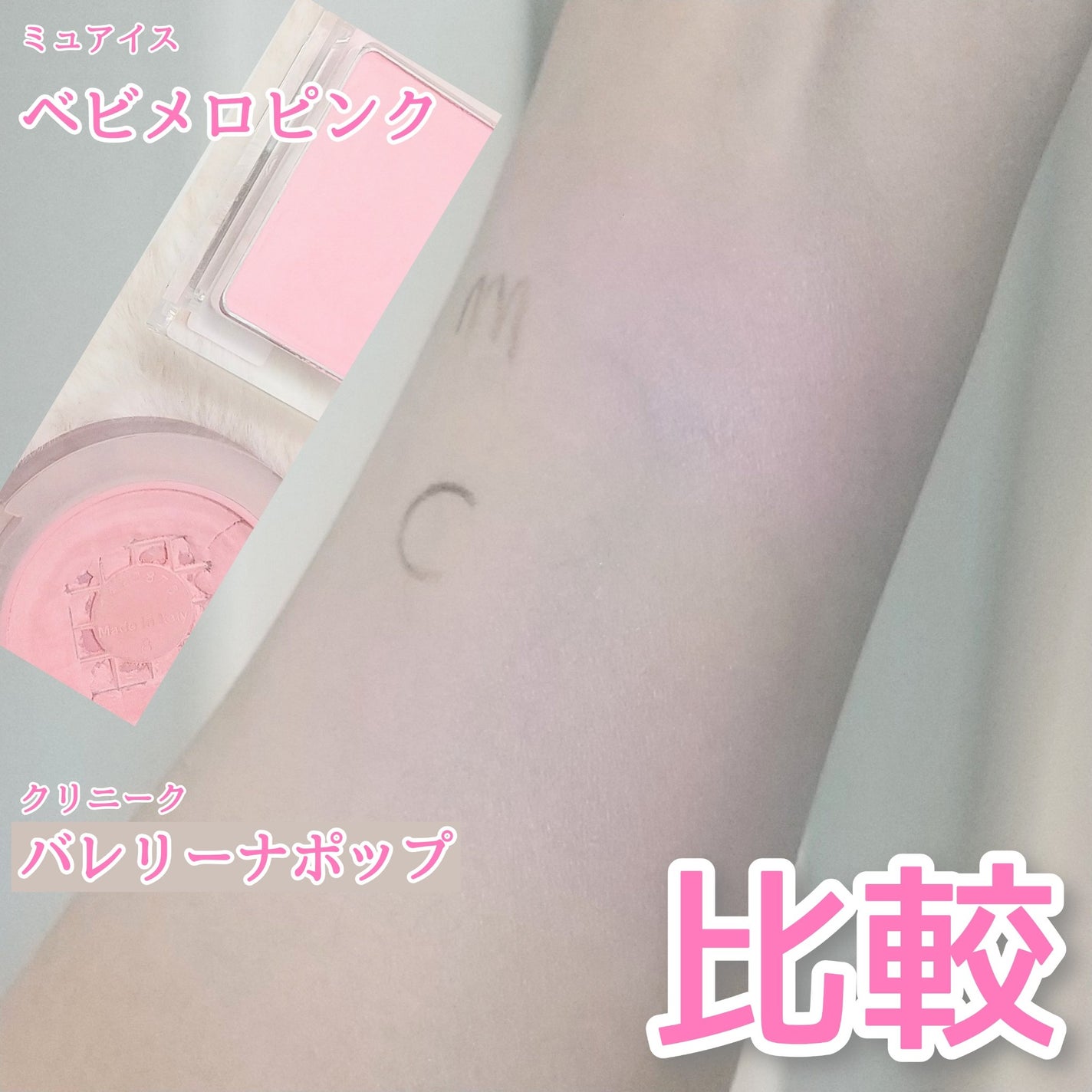 チーク ポップ/CLINIQUE/パウダーチークを使ったクチコミ(1枚目)