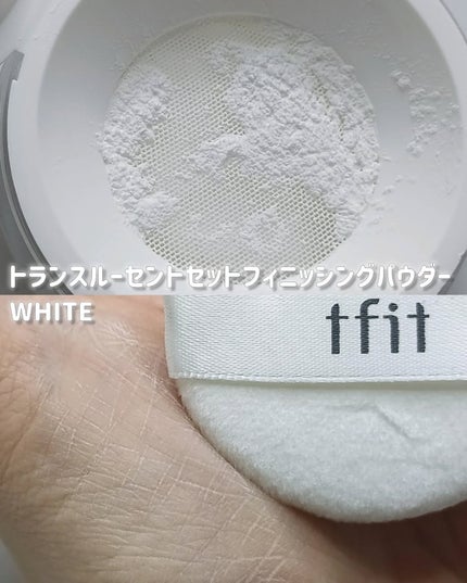 カバーアッププロコンシーラー/TFIT/パレットコンシーラーを使ったクチコミ(4枚目)