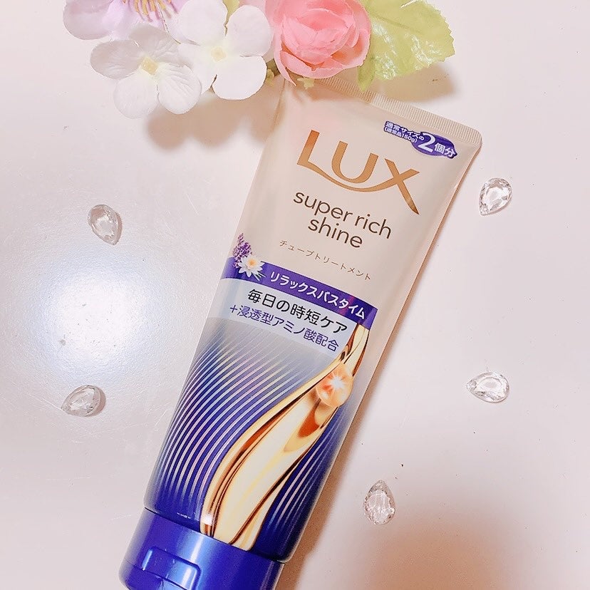 ラックス スーパーリッチシャイン リラックスナイトケア まとまりチューブトリートメント/LUX/洗い流すヘアトリートメントを使ったクチコミ(1枚目)