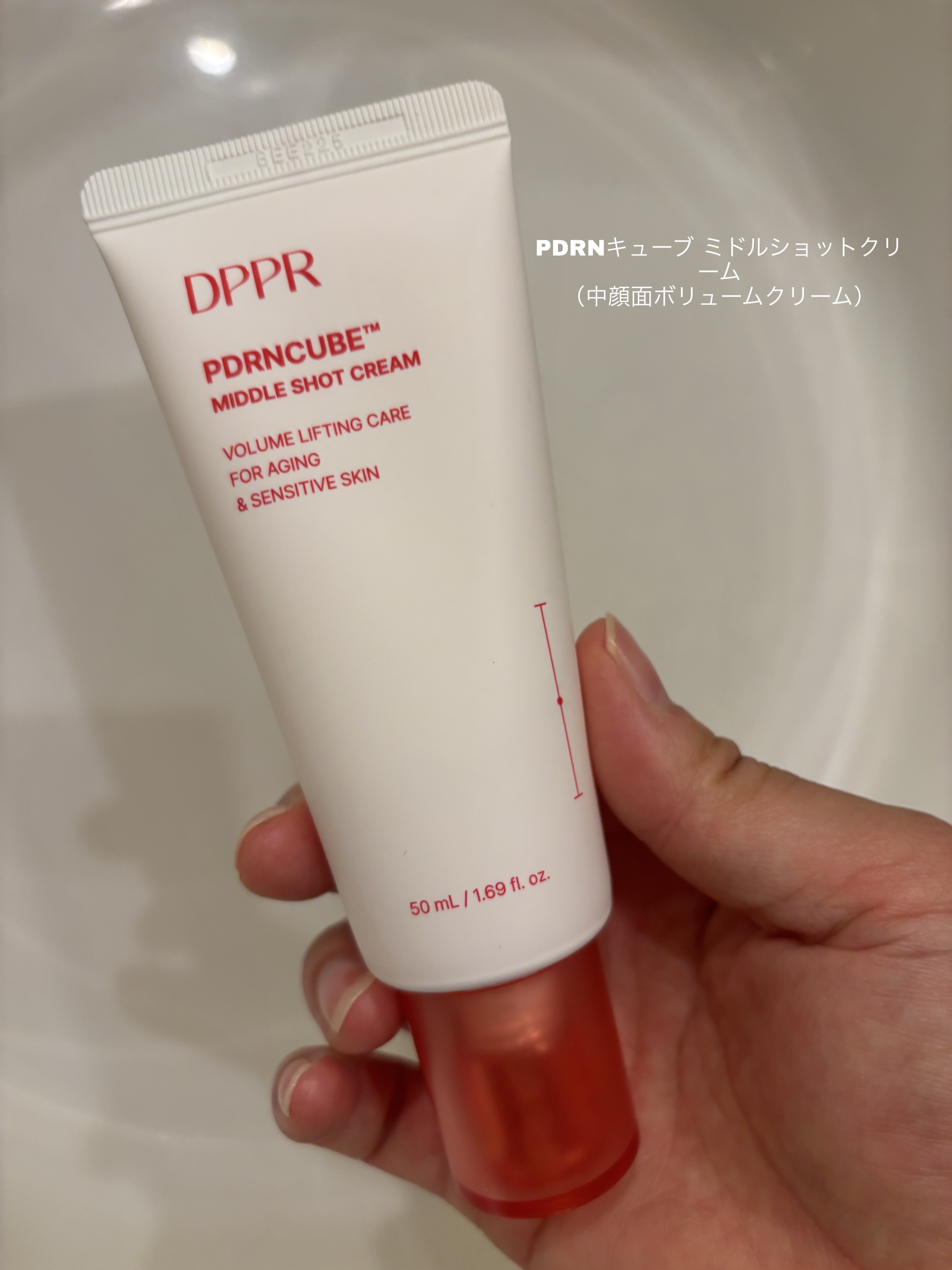 PDRNキューブクリーム/DPPR/フェイスクリームを使ったクチコミ（1枚目）