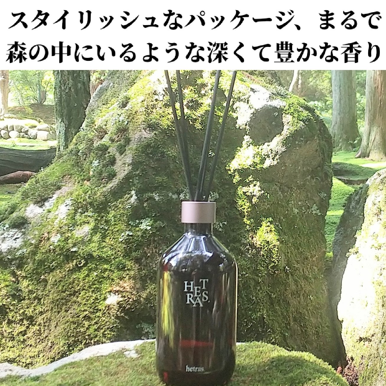 へトラス大容量ディフューザー/hetras/その他を使ったクチコミ（2枚目）