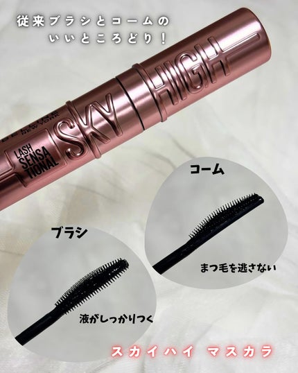 ã¹ã«ã€ã〠ãªã ãŒããŒ/MAYBELLINE NEW YORK/ãã€ã³ãã¡ã€ã¯ãªã ãŒããŒã䜿ã£ãã¯ãã³ãïŒ2æç®ïŒ