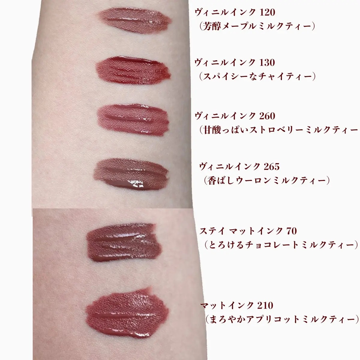 SPステイ ヴィニルインク/MAYBELLINE NEW YORK/口紅を使ったクチコミ（2枚目）