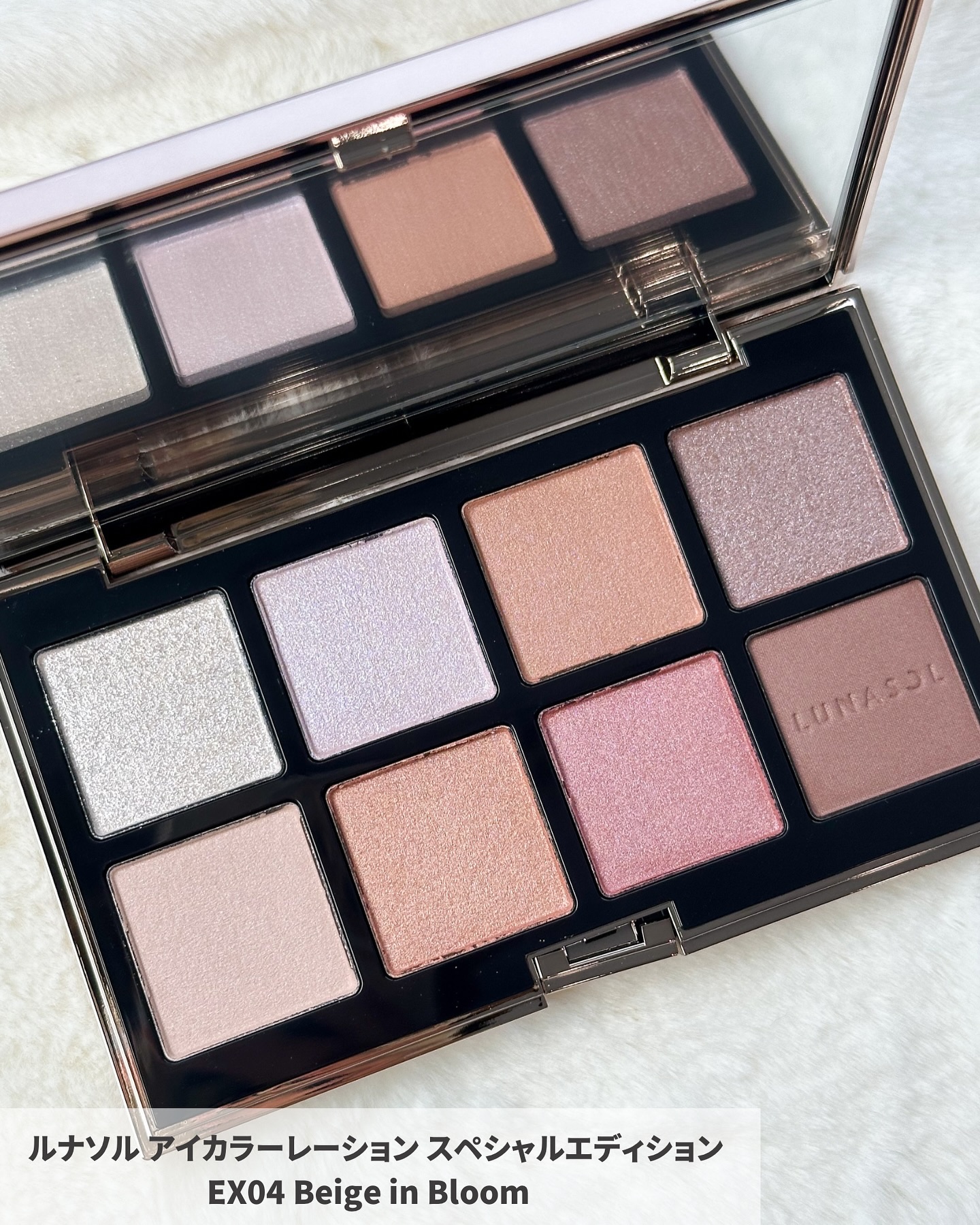 ルナソル アイカラーレーション スペシャルエディション/LUNASOL/アイシャドウパレットを使ったクチコミ（2枚目）