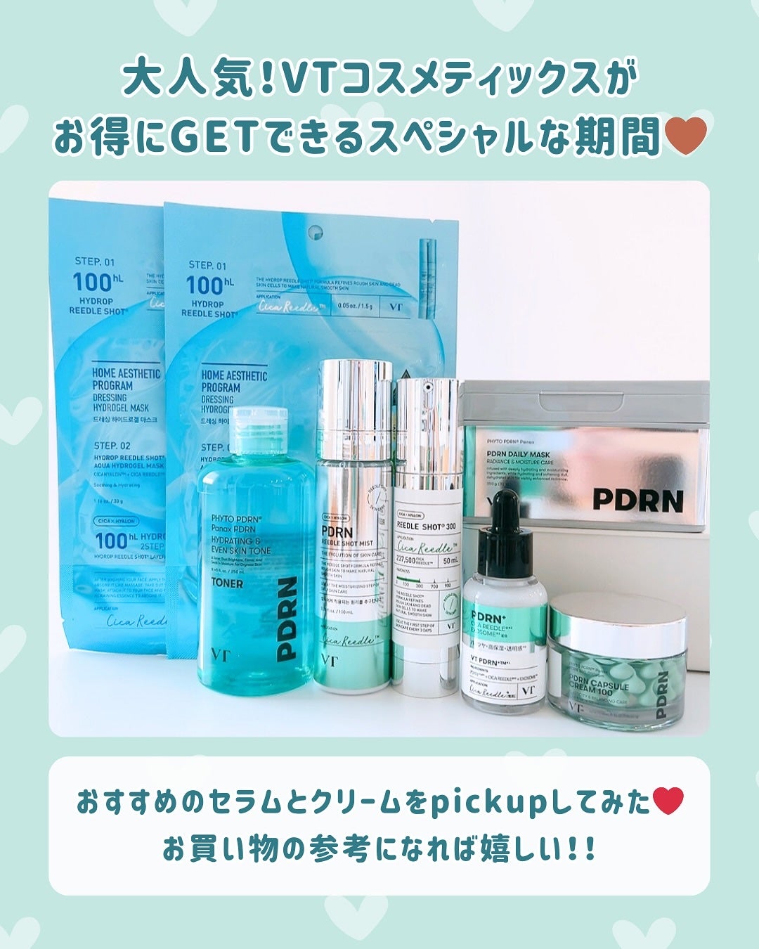 ふりる♥フォロバ on LIPS 「@vtcosmetics_japan💎Qoo10メガ割開催中💎..」(2枚目)