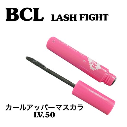 ラッシュファイター カールアッパーマスカラ Lv50/ラッシュファイター/マスカラを使ったクチコミ(1枚目)