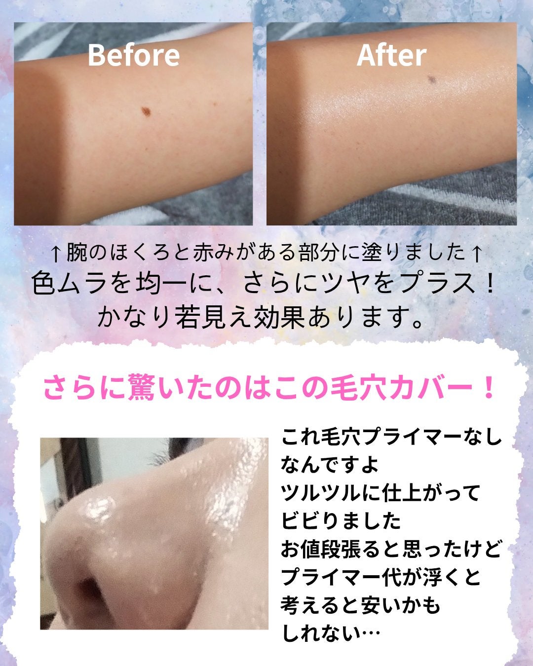 アンリミテッド ケア ツヤ セラム ファンデーション/shu uemura/リキッドファンデーションを使ったクチコミ(2枚目)