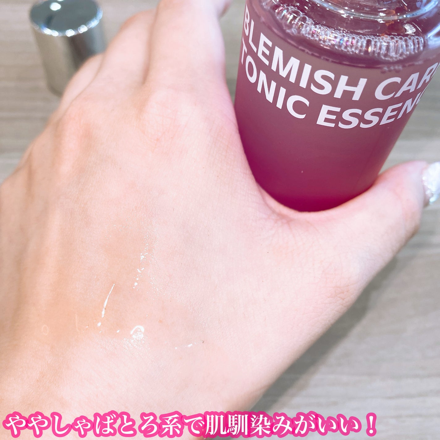 ブレミッシュケアアップ セラム/ISOI/美容液を使ったクチコミ(8枚目)