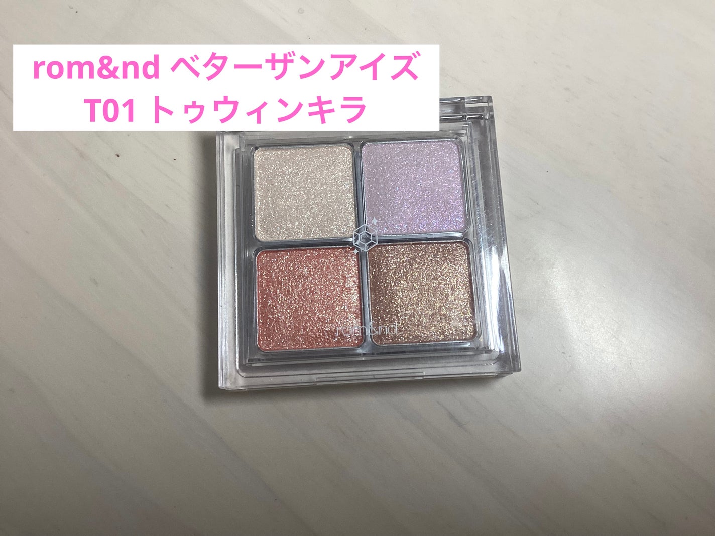 ベターザンアイズ/rom&nd/アイシャドウパレットを使ったクチコミ(1枚目)