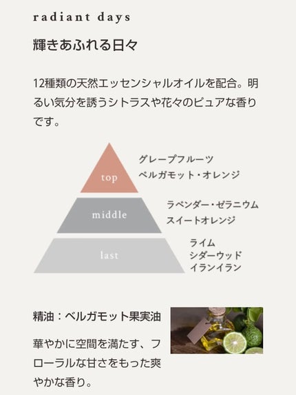 ディープモイストオイル/MOGANS/ヘアオイルを使ったクチコミ(6枚目)