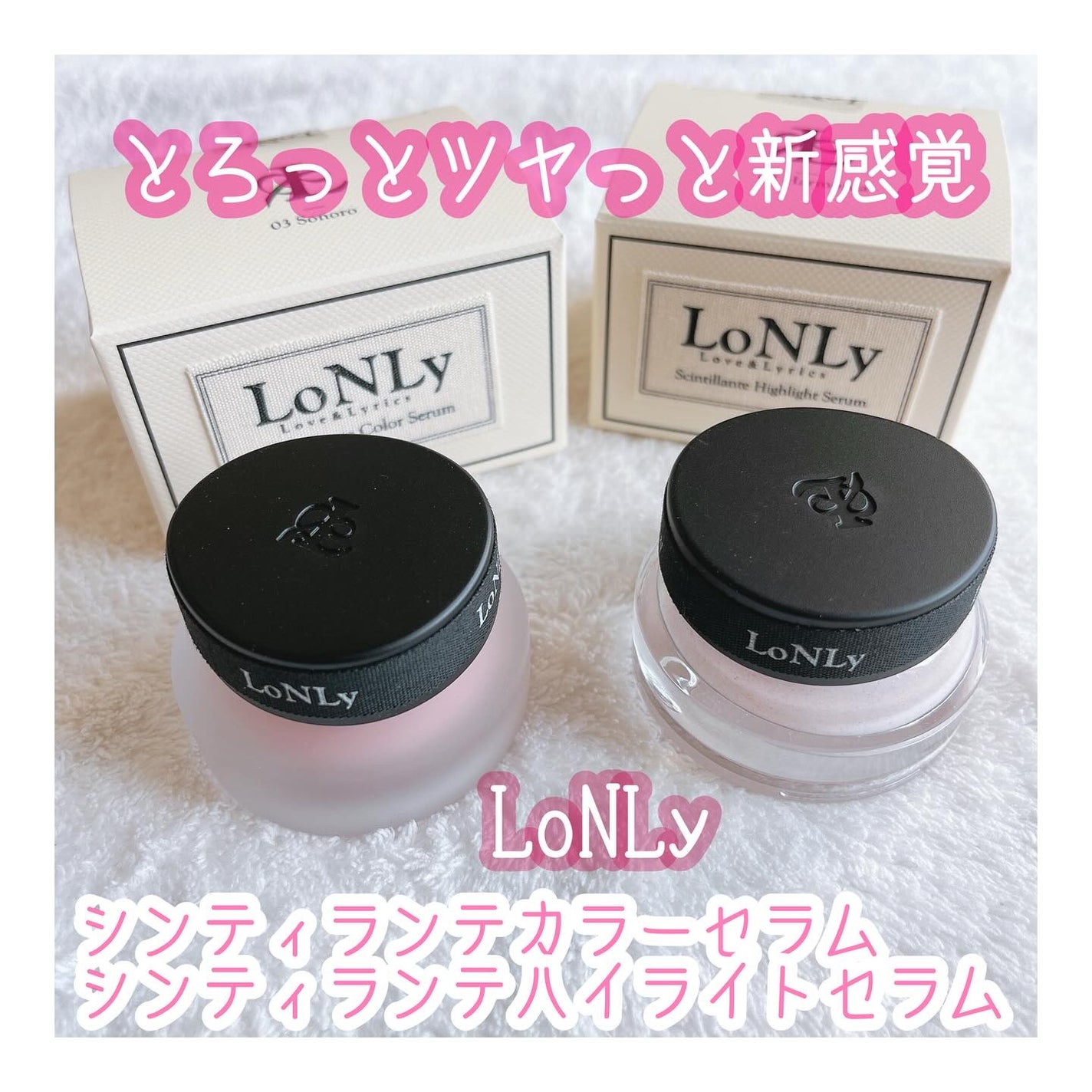 LoNLy シンティランテカラーセラム/LoNLy /リキッドチークを使ったクチコミ(1枚目)