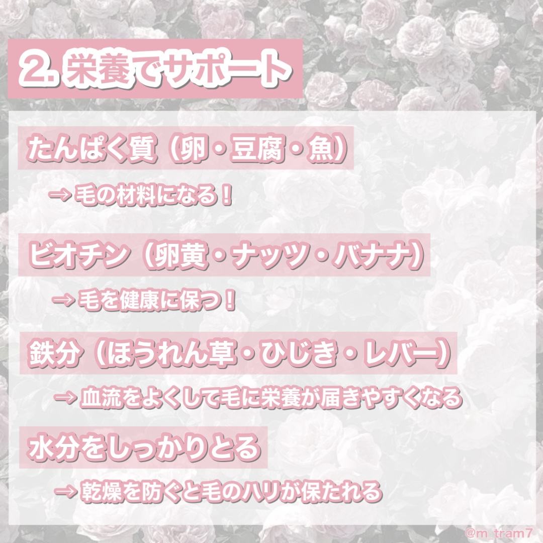 DHC 持続型ビオチン/DHC/美容サプリメントを使ったクチコミ（3枚目）