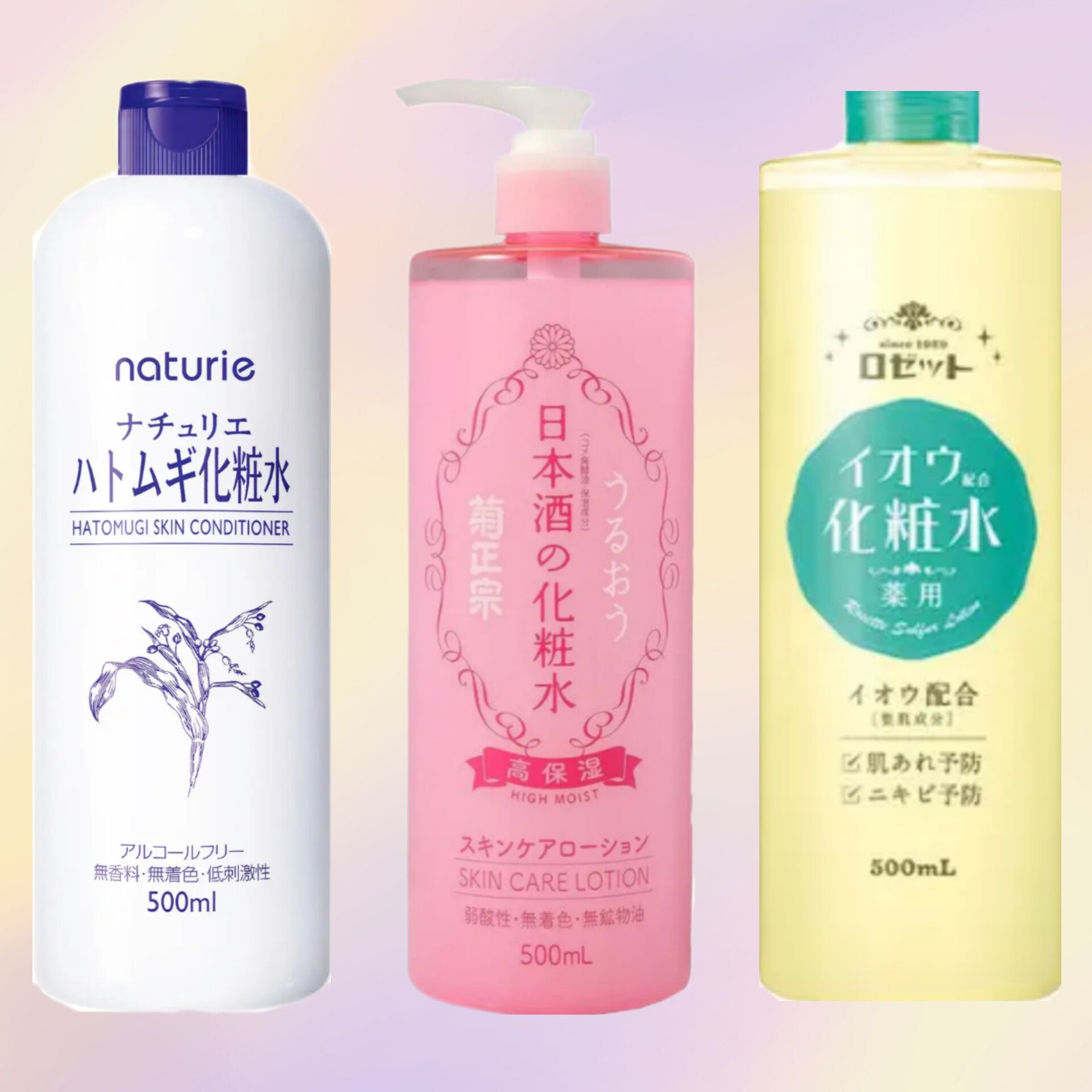 ハトムギ化粧水(ナチュリエ スキンコンディショナー R )/ナチュリエ/化粧水を使ったクチコミ（2枚目）