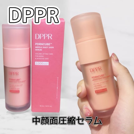 PDRNキューブミドルショット2000セラム/DPPR/美容液を使ったクチコミ(1枚目)
