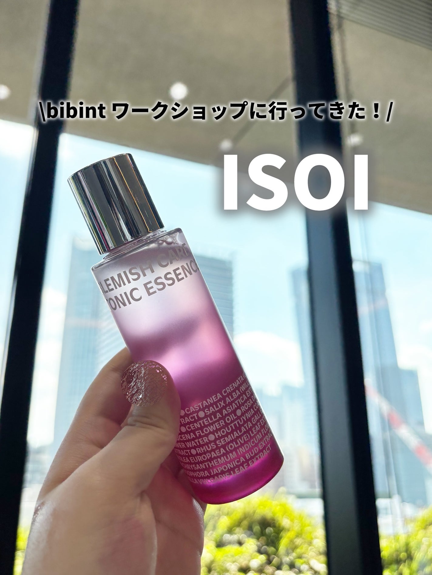 ブレミッシュケアアップ セラム/ISOI/美容液を使ったクチコミ(1枚目)