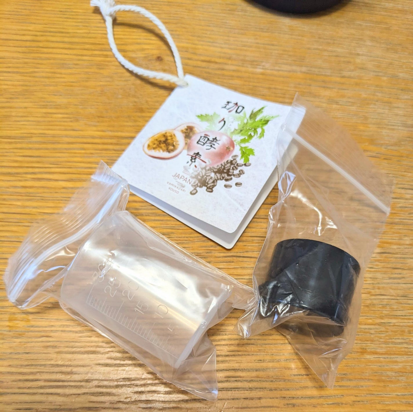 珈り酵素/GLOBAL ROUND/酵素ドリンクを使ったクチコミ(4枚目)