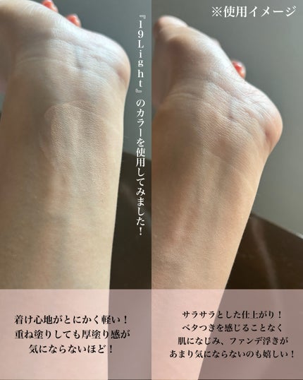 カバーリシャス アルティメット ホワイトクッション/BANILA CO/クッションファンデーションを使ったクチコミ(3枚目)