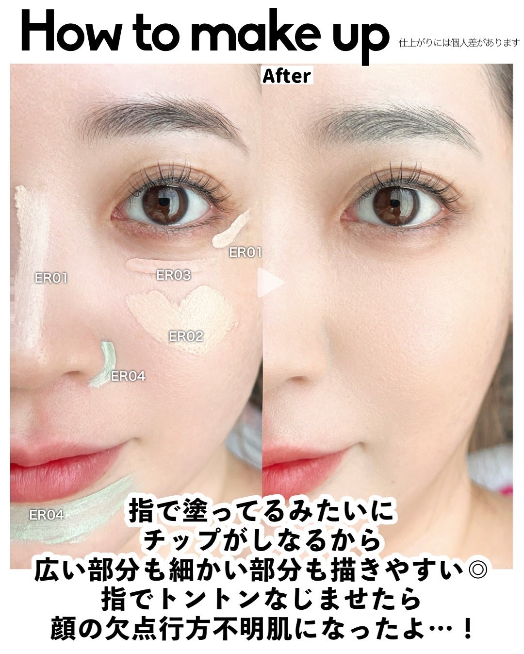 エシリアル セラムコンシーラー/excel/リキッドコンシーラーを使ったクチコミ(5枚目)