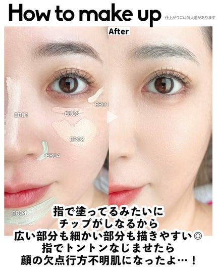 エシリアル セラムコンシーラー/excel/リキッドコンシーラーを使ったクチコミ(5枚目)