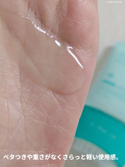 スカルプターンヘアアンプル/リリーイブ/頭皮ローションを使ったクチコミ(5枚目)