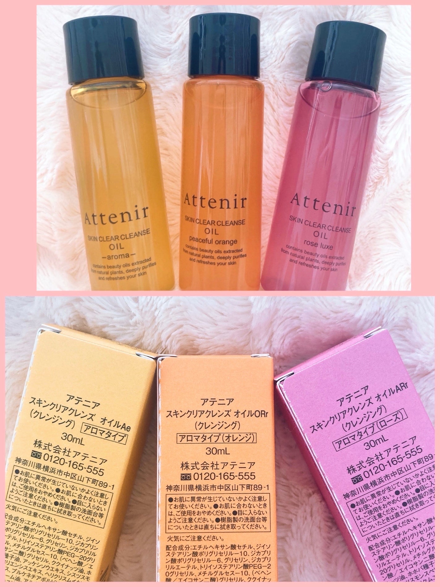 スキンクリア クレンズ オイル <アロマタイプ>/アテニア/オイルクレンジングを使ったクチコミ(3枚目)