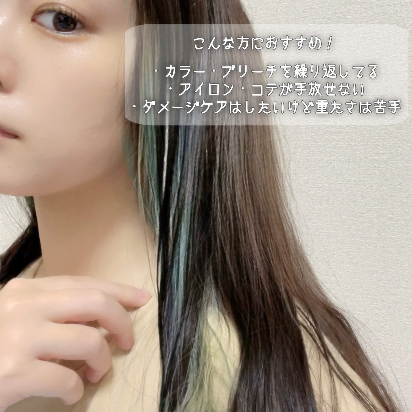 ジュレーム レイヤード シャンプー/ヘアトリートメント (エクストラダメージケア)/Je l'aime/市販シャンプーを使ったクチコミ(6枚目)