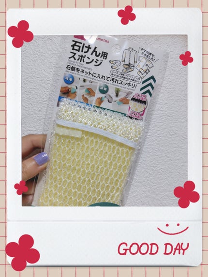 ひらり on LIPS 「コスメの投稿じゃなくてごめんなさい!もうこれをYouTubeで..」(1枚目)