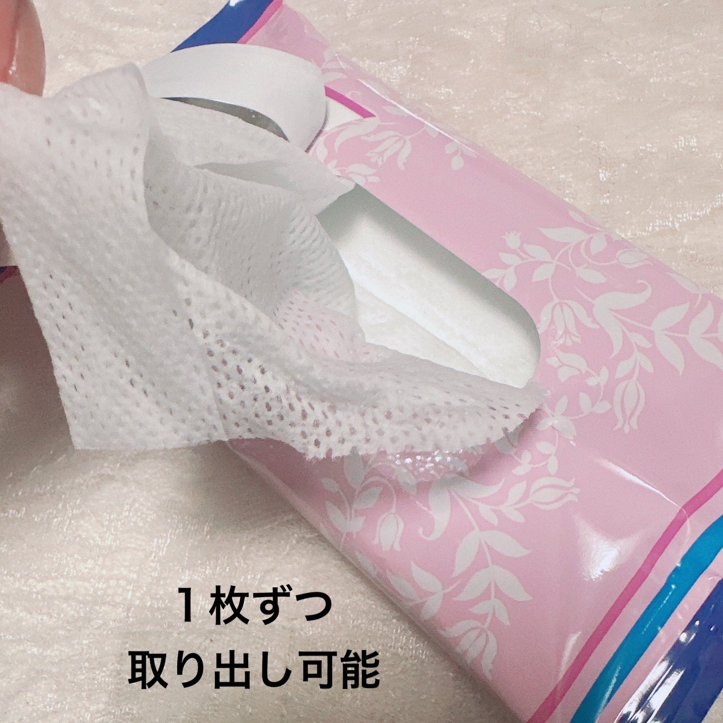 さっぱりメイク落とし/ユノス/クレンジングシートを使ったクチコミ(2枚目)