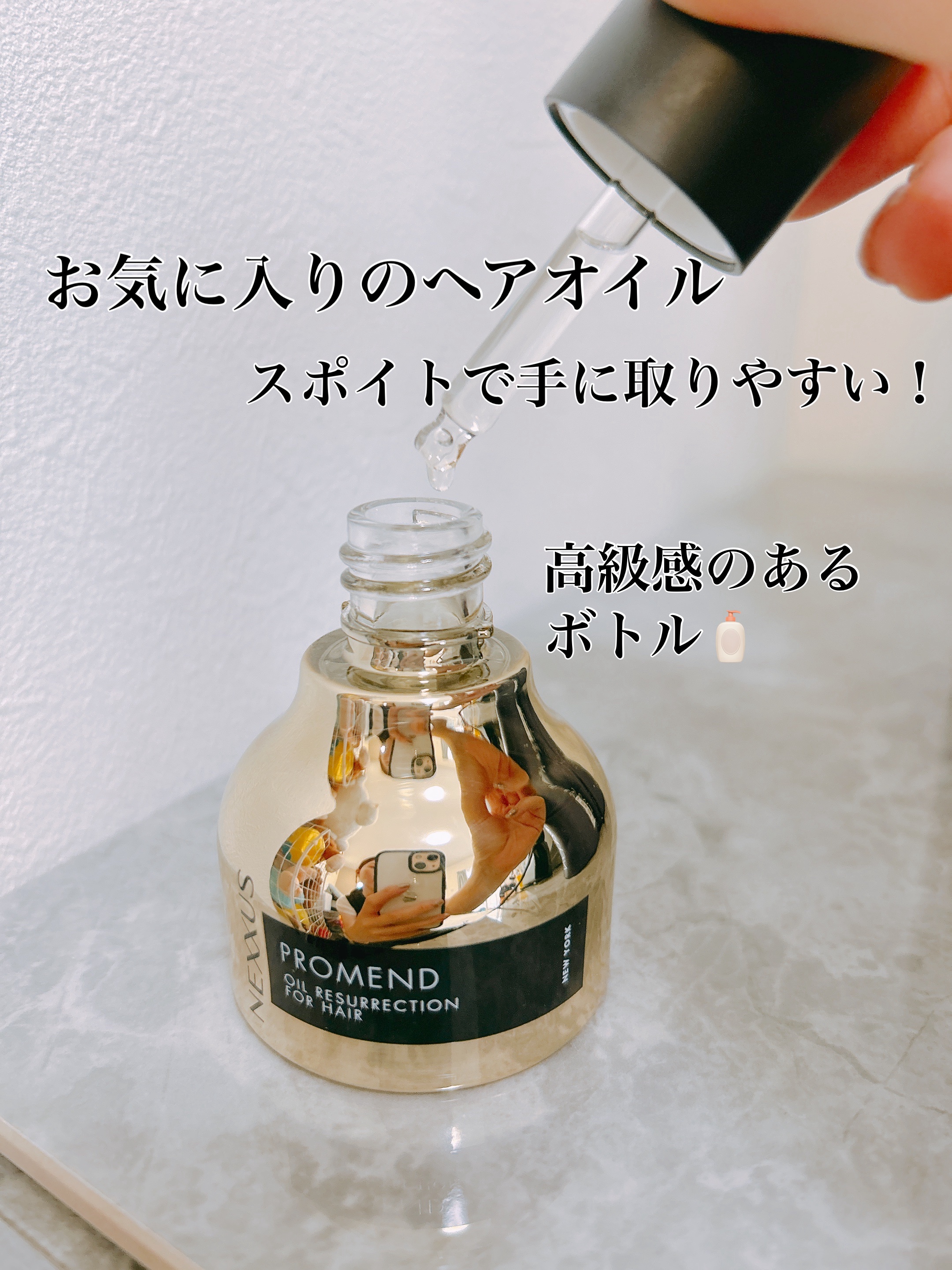 ネクサス ケラフィックスリペア シャンプー/トリートメント/NEXXUS(ネクサス)/市販シャンプーを使ったクチコミ（2枚目）