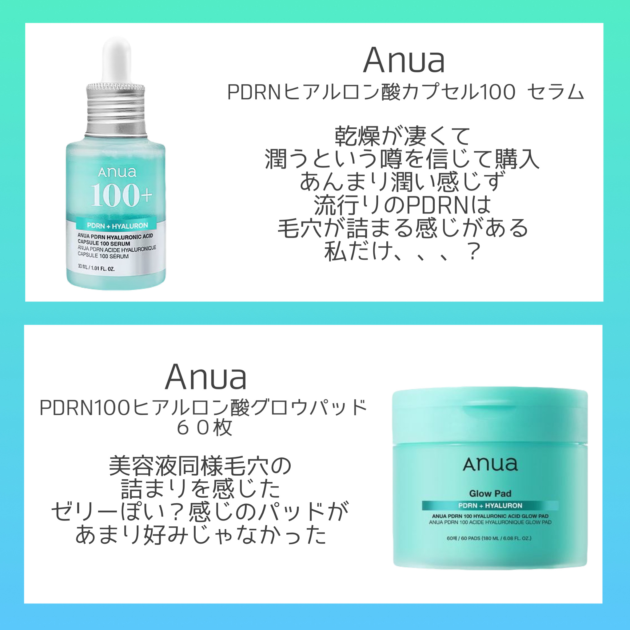 アンプルN ヒアルロンショット/AMPLE:N/美容液を使ったクチコミ（2枚目）