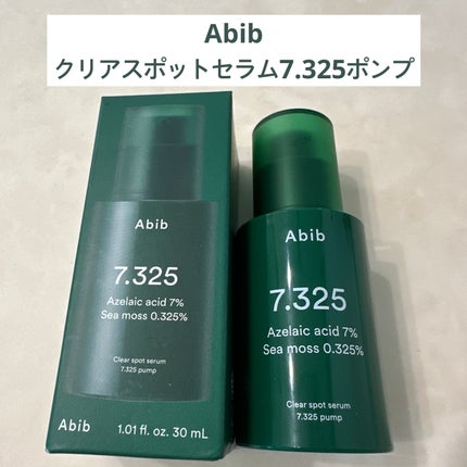 クリアスポットセラム7.325ポンプ/Abib /美容液を使ったクチコミ(1枚目)