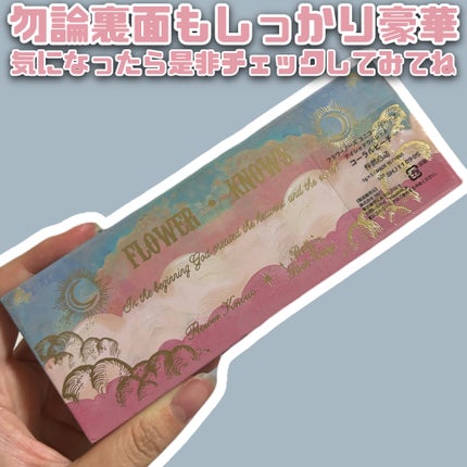 ユニコーンシリーズ アイシャドウパレット ♯コーラルピーチ/FlowerKnows/アイシャドウパレットの画像