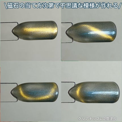 moonlight gel/ネイル工房/ジェルネイルを使ったクチコミ(3枚目)