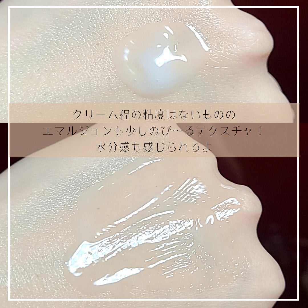 スネイル ソリューション エマルジョン/ネイチャーリパブリック/その他スキンケアを使ったクチコミ(2枚目)