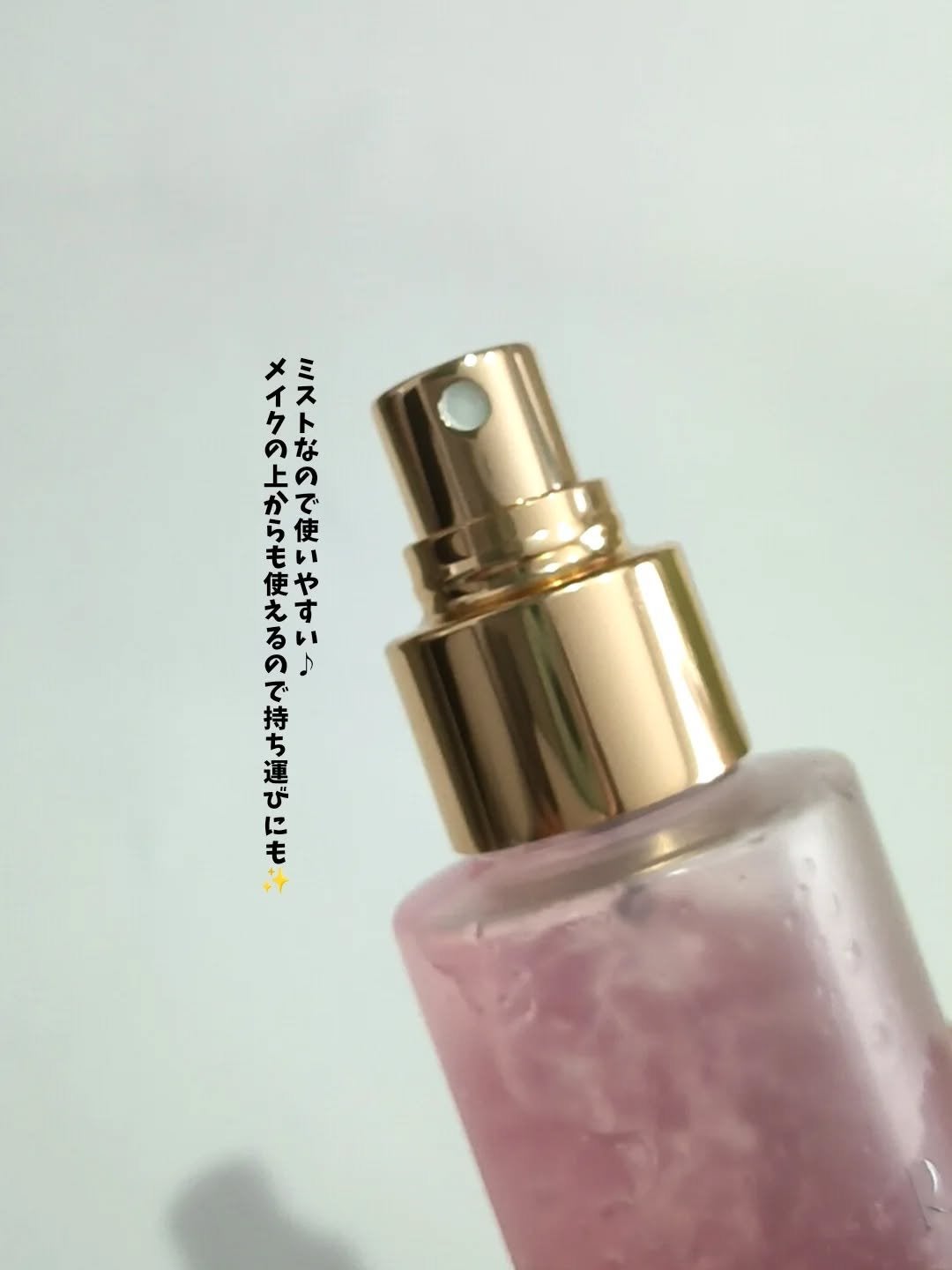 くうたろ on LIPS 「【美肌ケア】RYM(リウム)コラーゲンエッセンスミストをコエタ..」(3枚目)