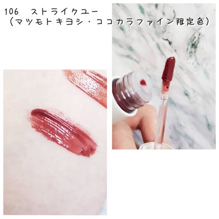 アップトゥーミー ハグマイリップ カラーロックプランパー/up2me/リッププランパーを使ったクチコミ(5枚目)