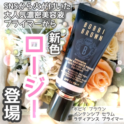 インテンシブ セラム ラディアンス プライマー/BOBBI BROWN/化粧下地を使ったクチコミ(1枚目)