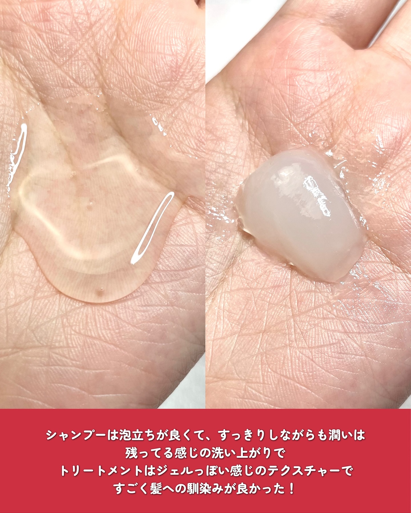 モイストブーストシャンプー／モイストブーストトリートメント/MEMEME/市販シャンプーを使ったクチコミ（3枚目）