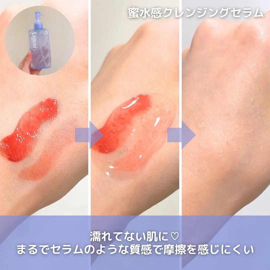 キャラメル美容さん on LIPS 「BCLカンパニーさまからいただきましたインナードライ向けのウル..」(3枚目)