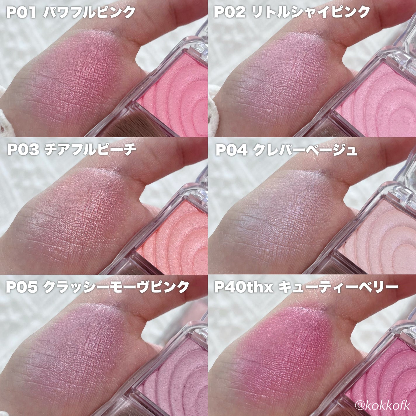 パウダーチークス/キャンメイク/パウダーチークを使ったクチコミ(5枚目)